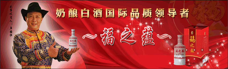 北京非帝嘉豪酒业有限公司