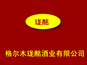 ���ľ������ҵ���޹�˾