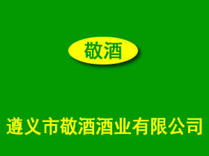 �����о��ƾ�ҵ���޹�˾