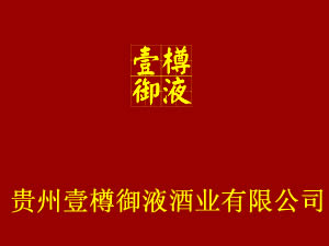 ����Ҽ����Һ��ҵ���޹�˾