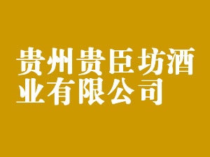 ���ݹ󳼷���ҵ���޹�˾