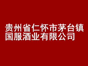 ����ʡ�ʻ���ę́�������ҵ���޹�˾