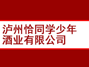����ǡͬѧ�����ҵ���޹�˾