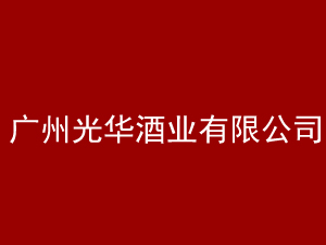 ���ݹ⻪��ҵ���޹�˾
