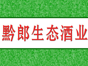 ����ǭ�ɾ�ҵ���޹�˾