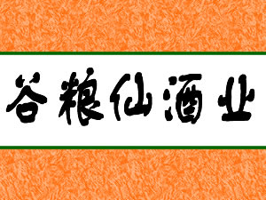 �ɶ������ɾ�ҵ���޹�˾