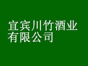 �˱������ҵ���޹�˾
