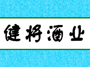 �ʻ��н�����ҵ���޹�˾