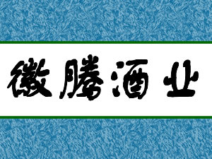 ���ջ��ھ�ҵ���޹�˾