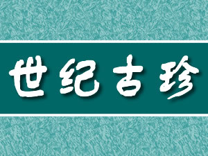 �ɶ����͹����ҵ���޹�˾