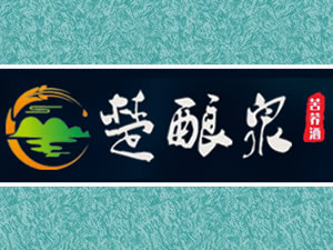 �人����Ȫ��ҵ���޹�˾