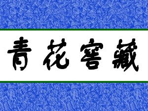 �ɶ����໨�Ѳؾ�ҵ���޹�˾