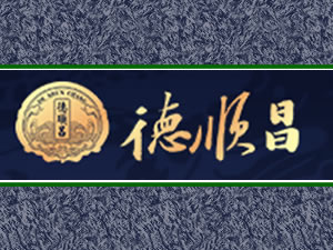 �Ĵ���˳����ҵ���޹�˾