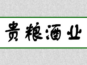 ���ݹ�����ҵ�������޹�˾
