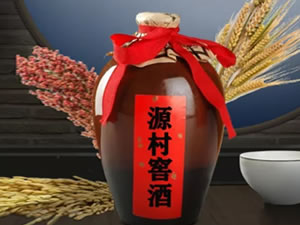 ����ʡ��ɳ��Դ��Ѿƾ�ҵ���޹�˾