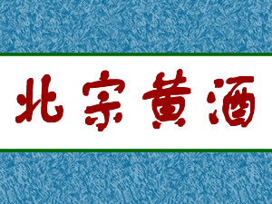 �żҿڱ��ڻƾ��������޹�˾