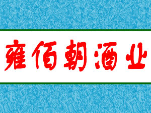 Ӻ�۳�������(����)���޹�˾