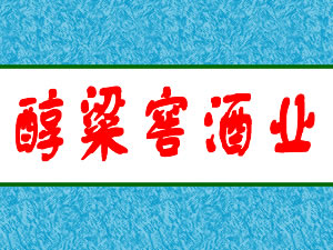 ���ݴ����Ѿ�ҵ���޹�˾