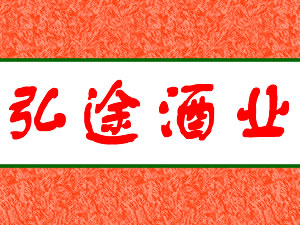 �ʻ��к�;��ҵ���޹�˾