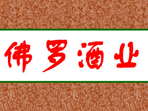 ���ڷ��޾�ҵ���޹�˾