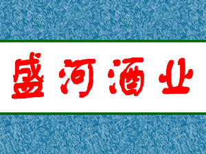 ������ʢ�Ӿ�ҵ���޹�˾