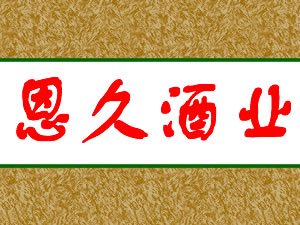 ���ݶ��þ�ҵ���޹�˾