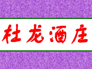 �ൺ�����ű�����ó�����޹�˾