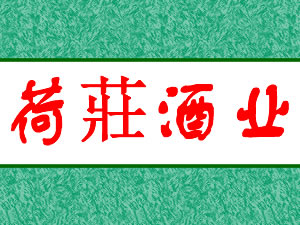 ���ݺ��f��ҵ��Ӧ�����޹�˾
