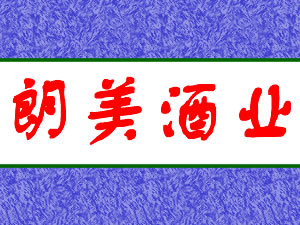 �ൺ������ҵ���޹�˾