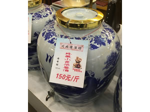 �ϳ䴨���ϽѾ�ҵ���޹�˾