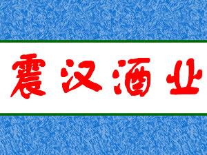 �����𺺾�ҵ�����ţ����޹�˾