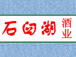 �Ͼ�ʯ�ʺ���ҵ���޹�˾