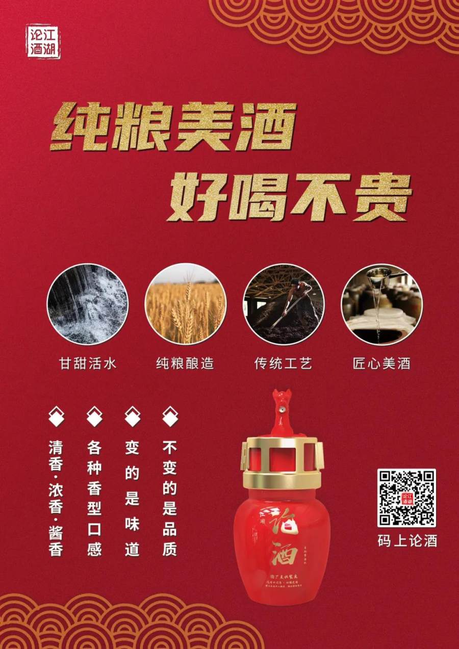 粮食酒拉开了与酒精酒的地位