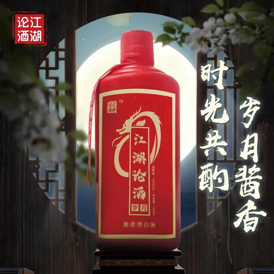 粮食酒拉开了与酒精酒的地位