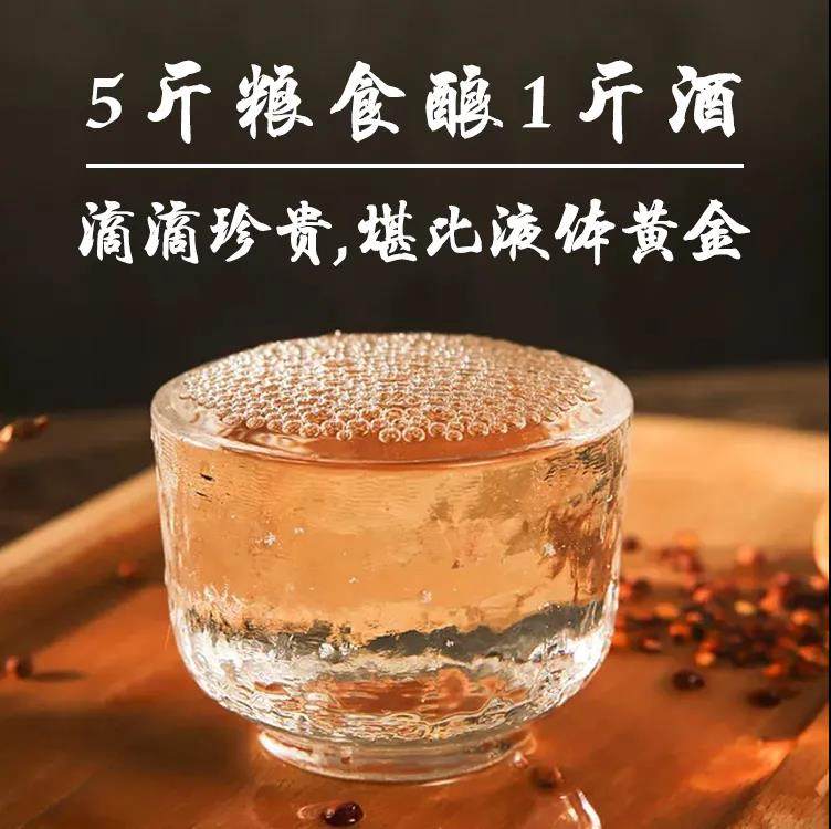 粮食酒拉开了与酒精酒的地位