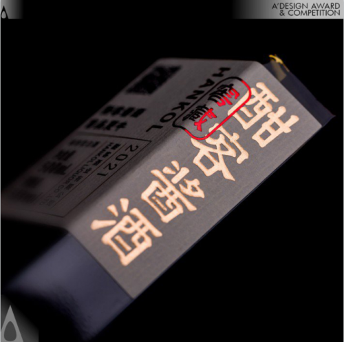 酣客酱酒经典版斩获
