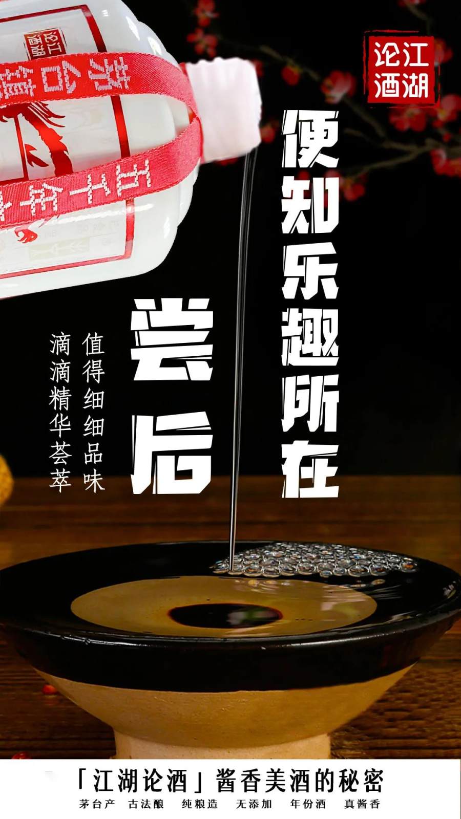喝酒喝出脂肪肝