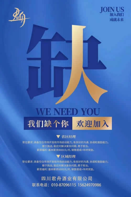 哈尔滨市军工酿酒厂 哈尔滨市军工酿酒厂