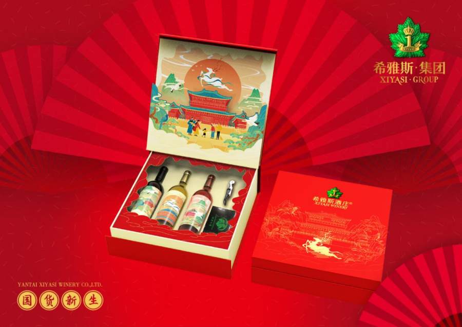 哈尔滨市军工酿酒厂 哈尔滨市军工酿酒厂