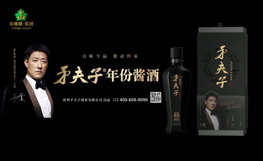 哈尔滨市军工酿酒厂 哈尔滨市军工酿酒厂