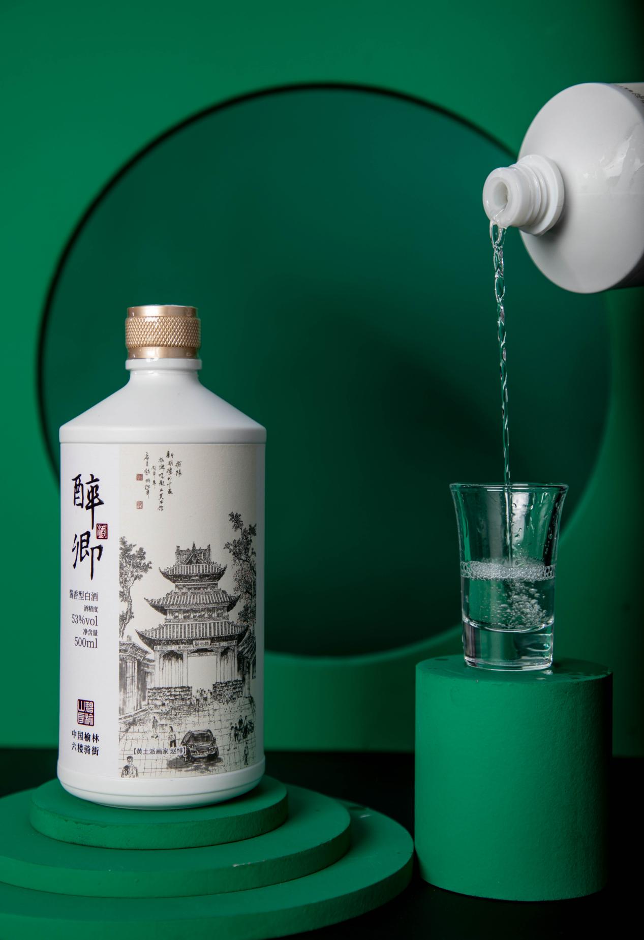 哈尔滨市军工酿酒厂 哈尔滨市军工酿酒厂