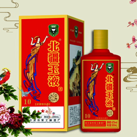 哈尔滨市军工酿酒厂 哈尔滨市军工酿酒厂