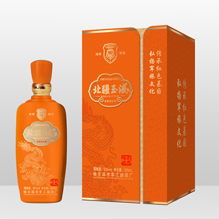 哈尔滨市军工酿酒厂 哈尔滨市军工酿酒厂