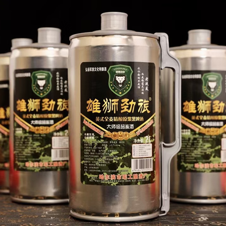 哈尔滨市军工酿酒厂 哈尔滨市军工酿酒厂