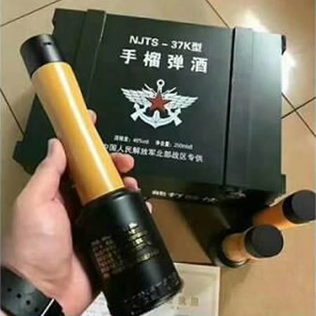哈尔滨市军工酿酒厂 哈尔滨市军工酿酒厂
