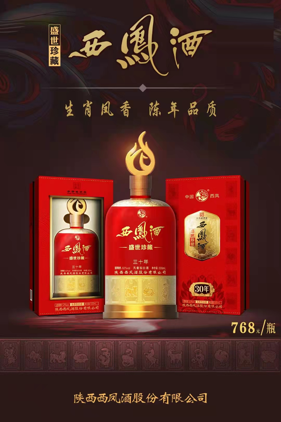 ����ʢ�����Ʒ����Ӫ���޹�˾��Ӫ��������Ը����繲���Իͣ�