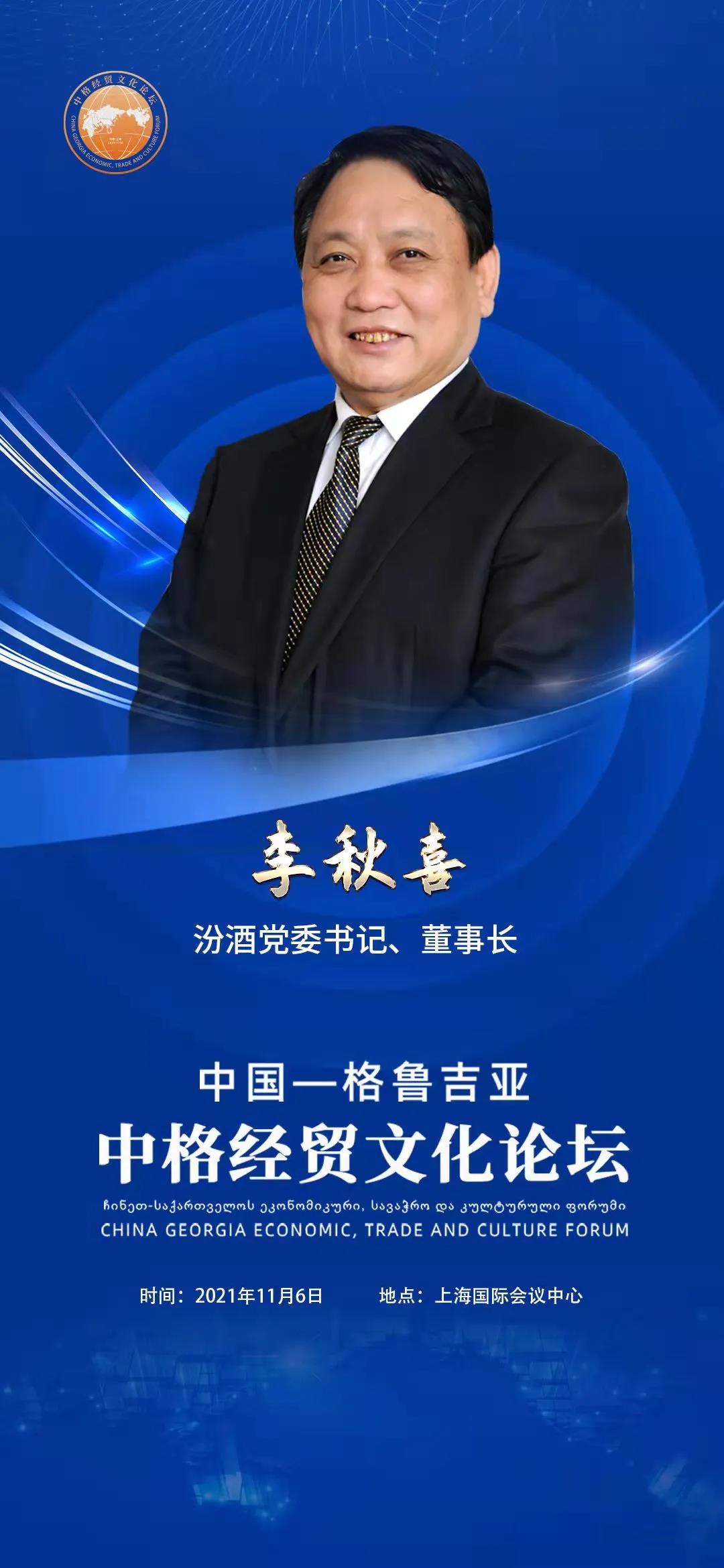 ���ݻ�ׯ��ҵ�����ţ��������ι�˾