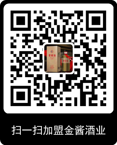 贵州金酱酒 贵州金酱酒