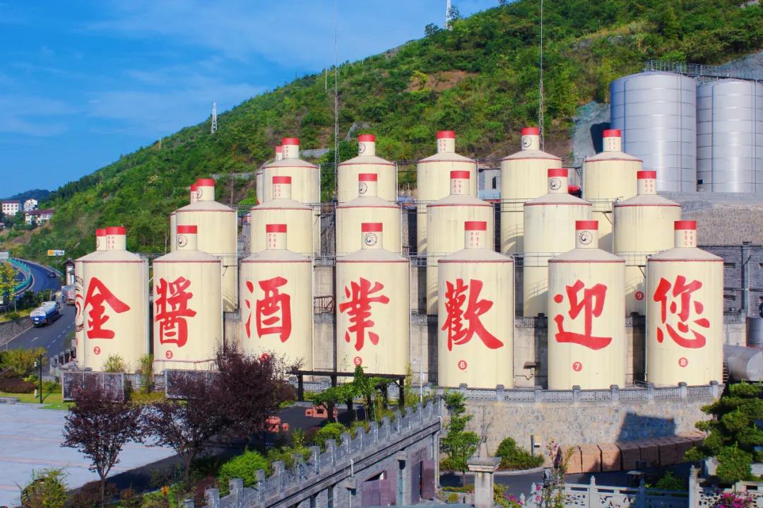 贵州金酱酒 贵州金酱酒