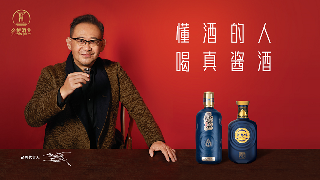 拉萨青稞鹿血酒 拉萨青稞鹿血酒